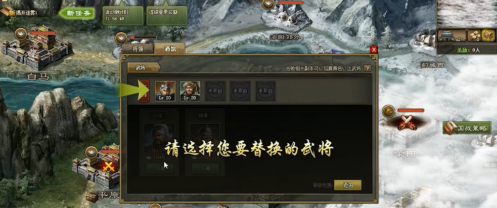 攻城掠地大祭司怎么来的