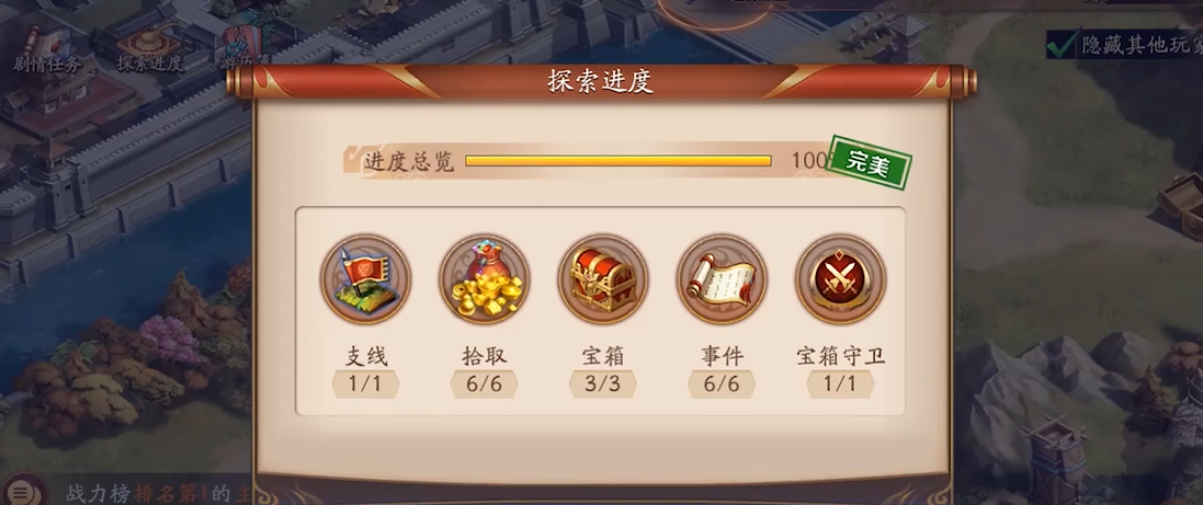 放开那三国3副本11章怎么过 放开那三国3副本11章怎么过