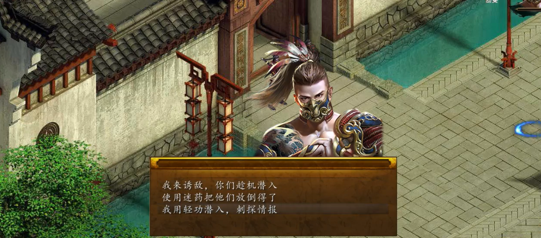 金庸群侠传5怎么救杨铁心 金庸群侠传5怎么救杨铁心