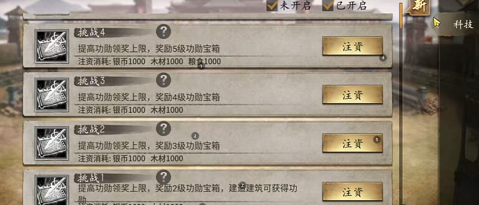 攻城掠地手游搜刮得到什么 攻城掠地手游搜刮得到什么