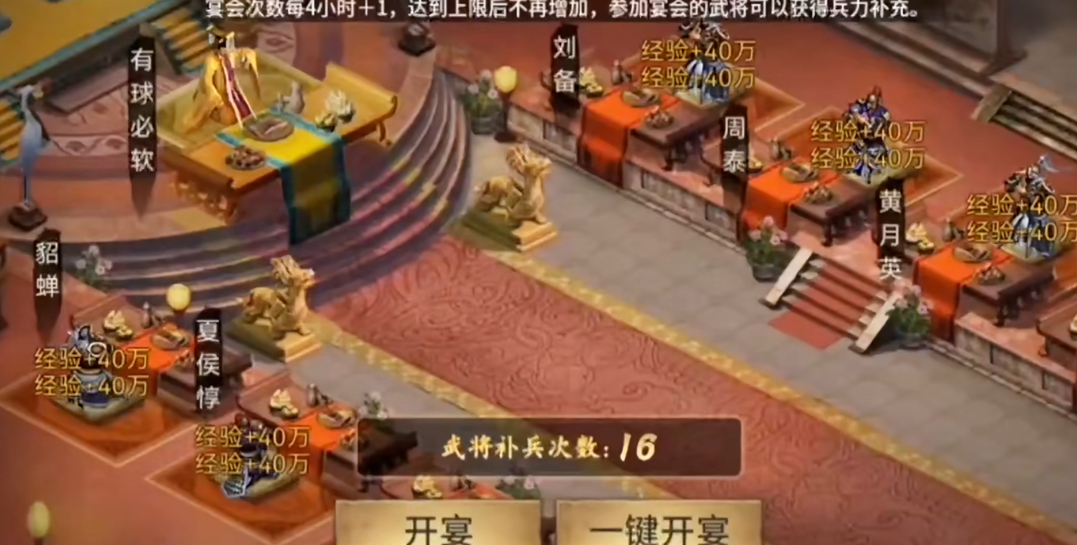 攻城掠地手游改造主城酿酒怎么弄 攻城掠地手游改造主城酿酒怎么弄