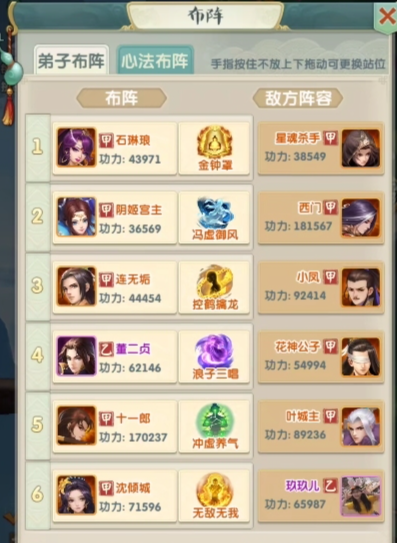 大掌门2什么职业好 大掌门2什么职业好