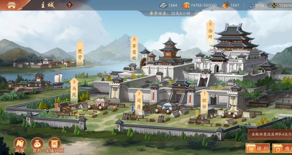 少年三国志二80级开启什么功能