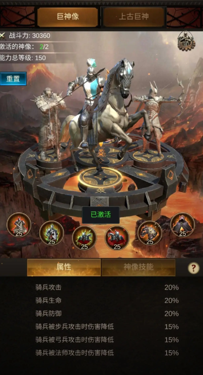 战火与秩序装备卓越属性怎么获得 战火与秩序装备卓越属性怎么获得
