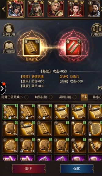 帝国战纪粮食怎么得