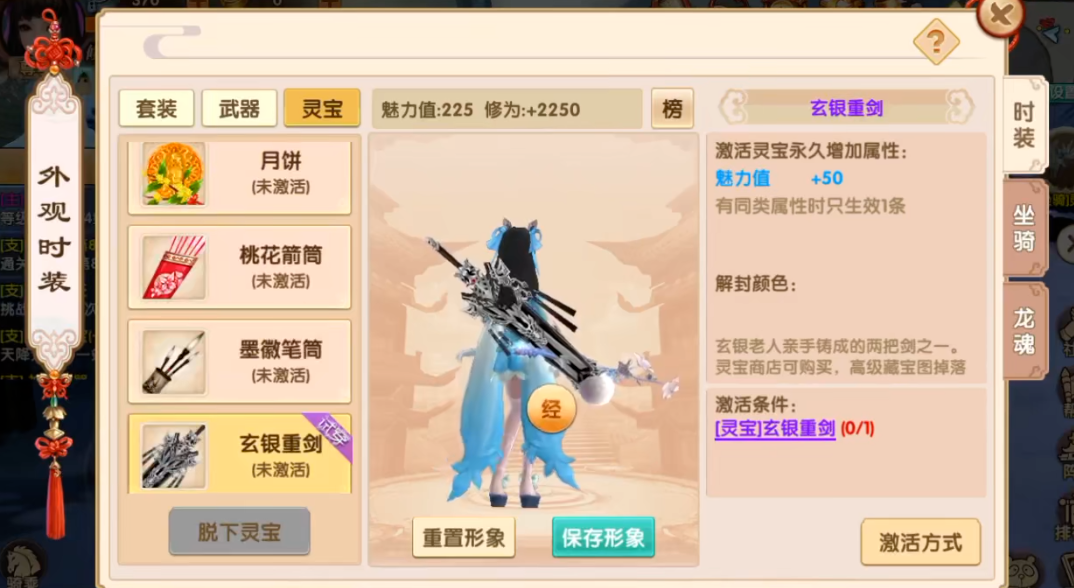 长生诀同战力哪个职业厉害 长生诀同战力哪个职业厉害