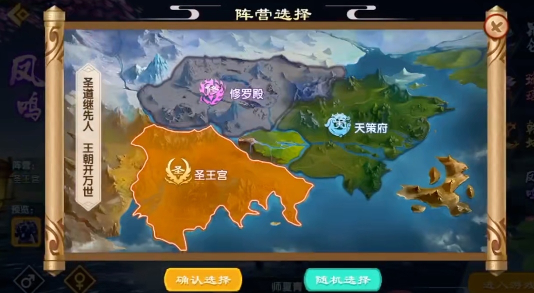 长生诀同战力哪个职业厉害 长生诀同战力哪个职业厉害