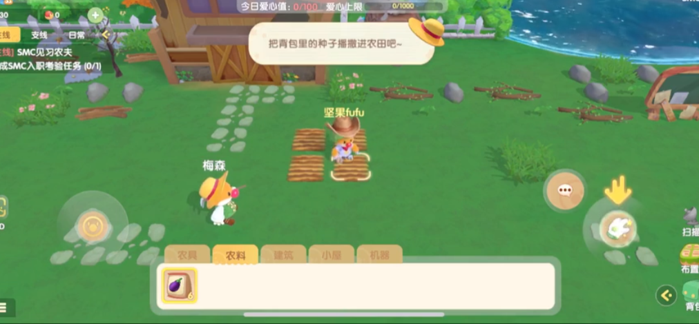 摩尔庄园的蚕宝宝怎么得