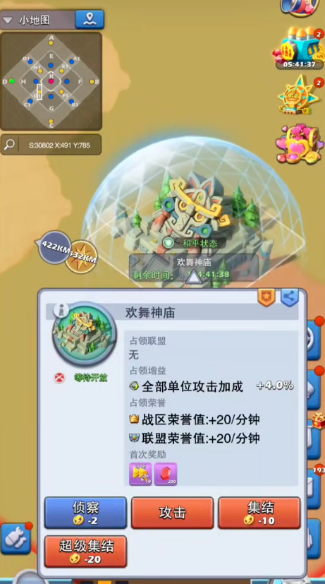 口袋奇兵击败敌军积分任务怎么做 口袋奇兵击败敌军积分任务怎么做
