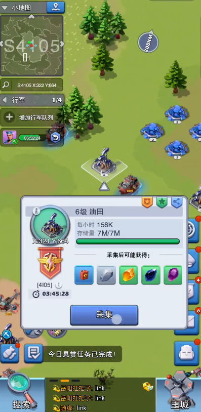 口袋奇兵六级田怎么玩