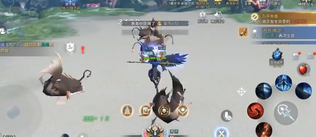 全民奇迹2召唤师怎么搭配