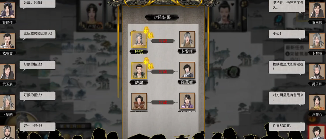 鬼谷八荒入门小比怎么打