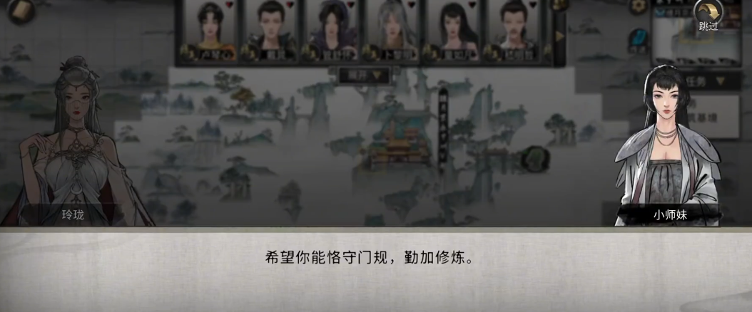 鬼谷八荒入门小比怎么打 鬼谷八荒入门小比怎么打