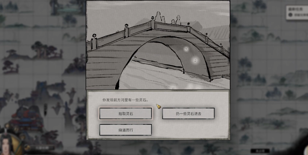 鬼谷八荒奇遇选哪个 鬼谷八荒奇遇选哪个