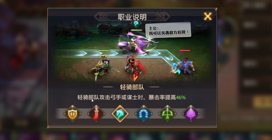 少年三国志零兵种怎么强化 少年三国志零兵种怎么强化