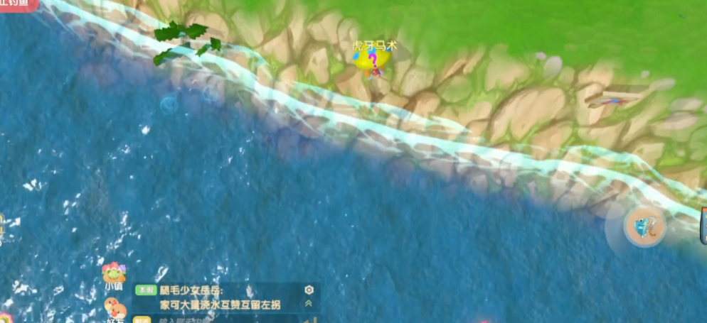 摩尔庄园手游亲嘴鱼怎么钓