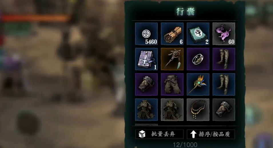 影之刃3的剑谱怎么刷