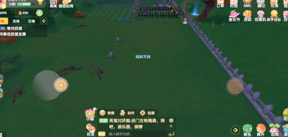 摩尔庄园人物怎么是透明的 摩尔庄园人物怎么是透明的