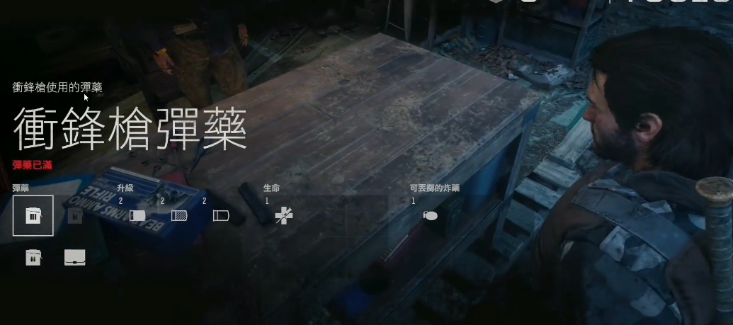往日不再制作台怎么用 往日不再制作台怎么用