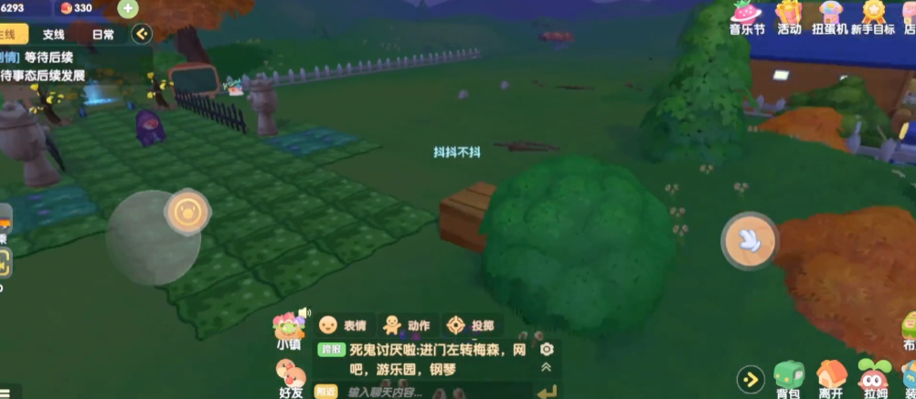 摩尔庄园人物怎么是透明的 摩尔庄园人物怎么是透明的