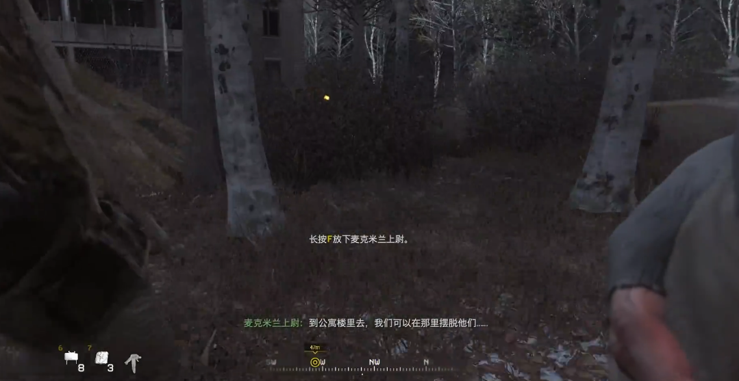 使命召唤4一击必杀怎么过