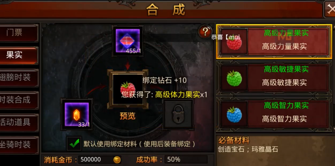 全民奇迹法师pk加点怎么玩