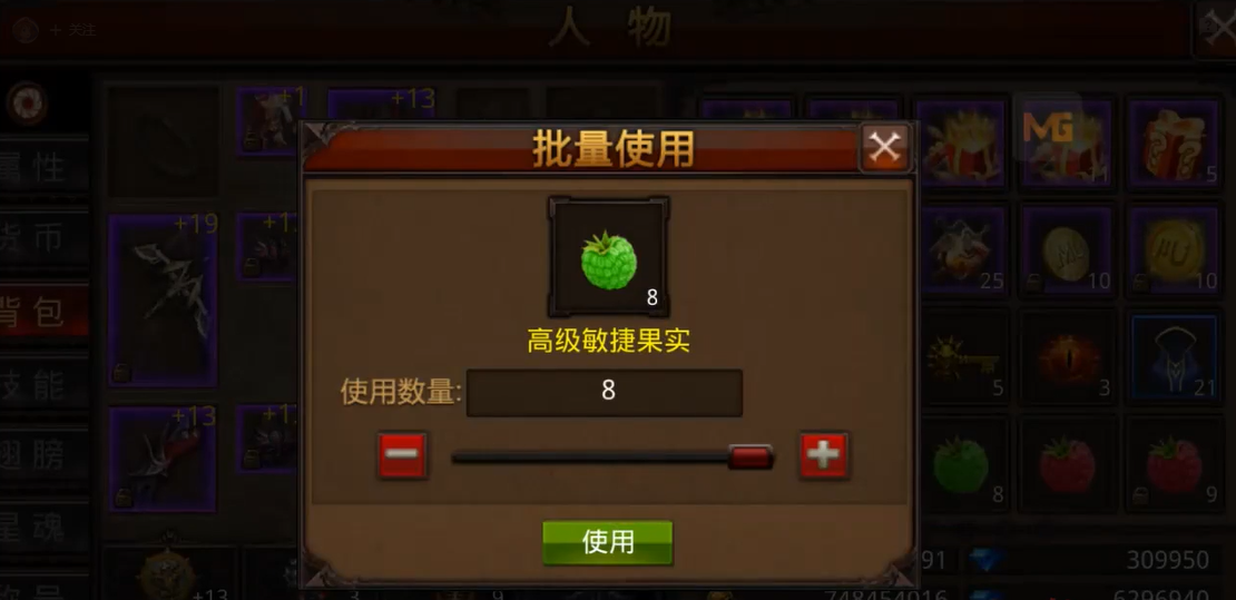 全民奇迹法师pk加点怎么玩