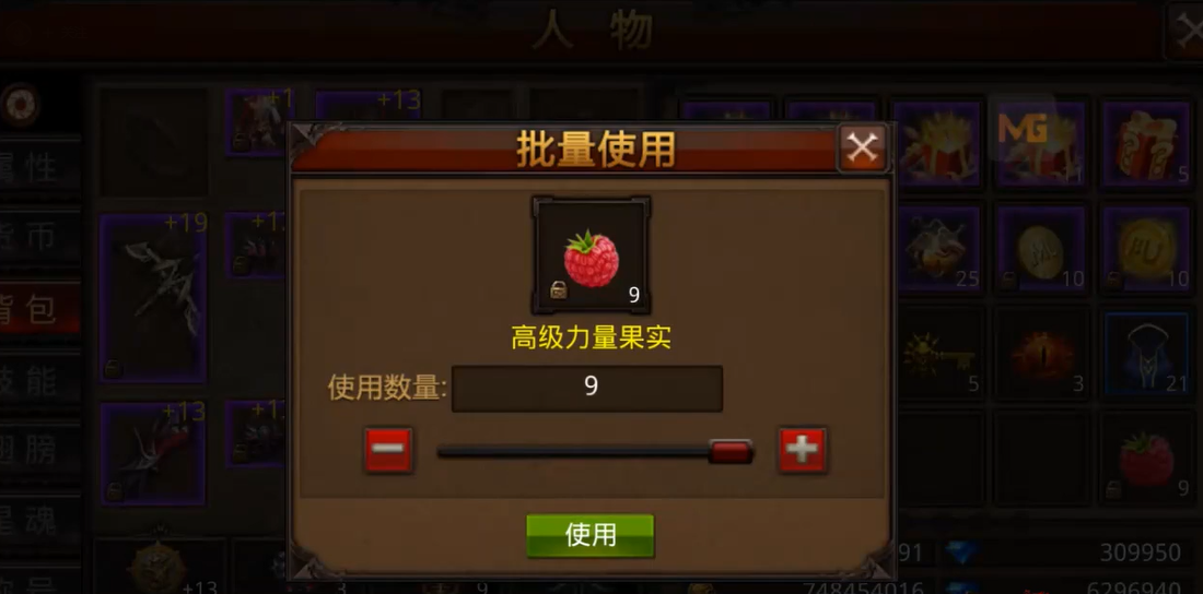 全民奇迹法师pk加点怎么玩