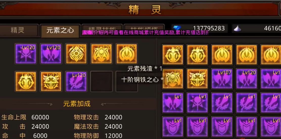 全民奇迹防御有什么用