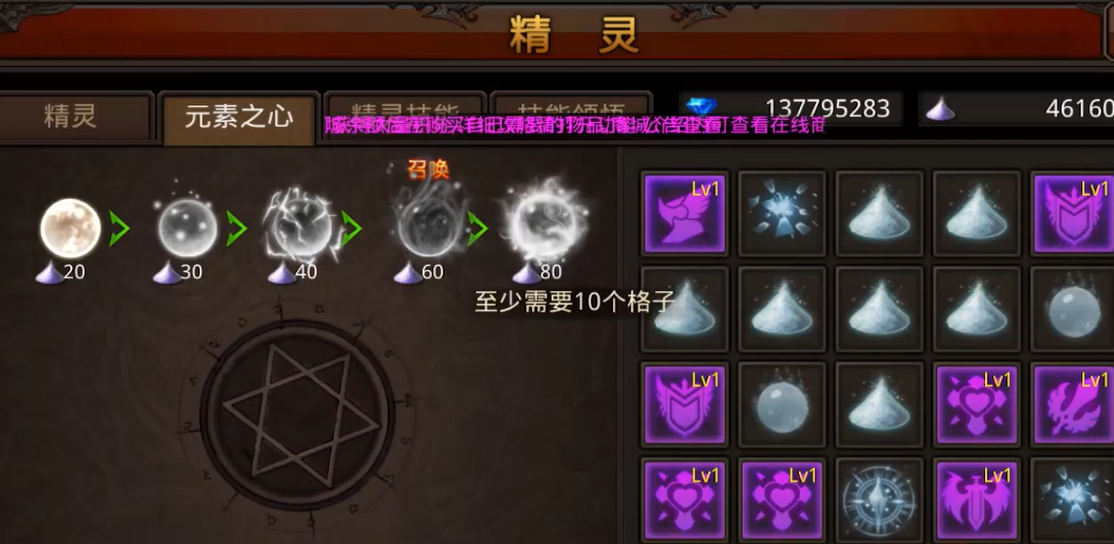 全民奇迹防御有什么用