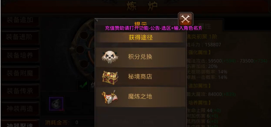 全民奇迹防御有什么用