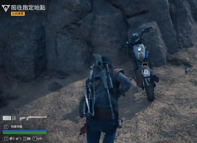 往日不再玩到通宵怎么过