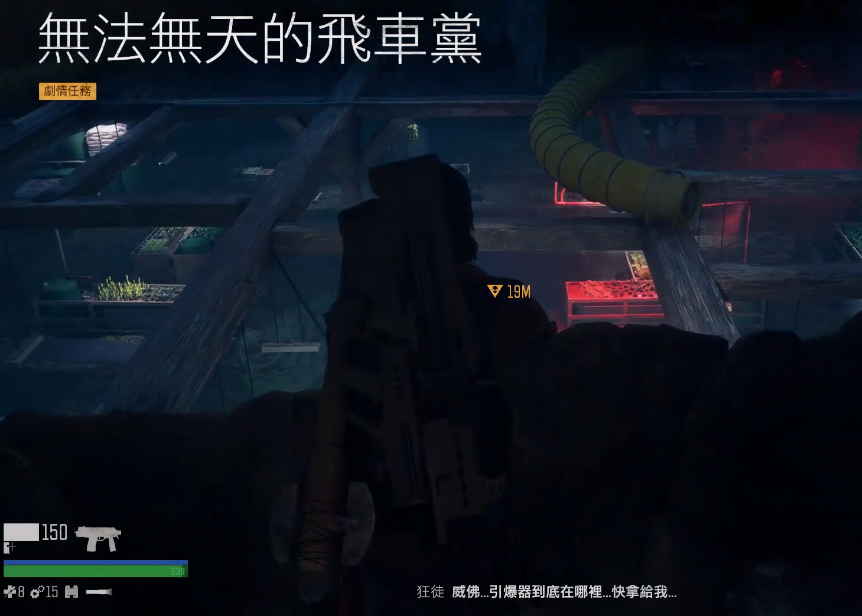 往日不再最后一个任务是什么