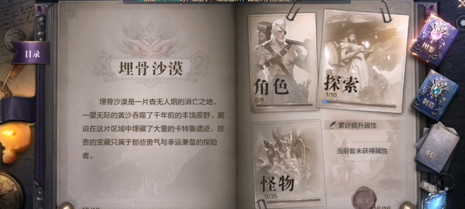 全民奇迹二石桥头的路牌在哪里