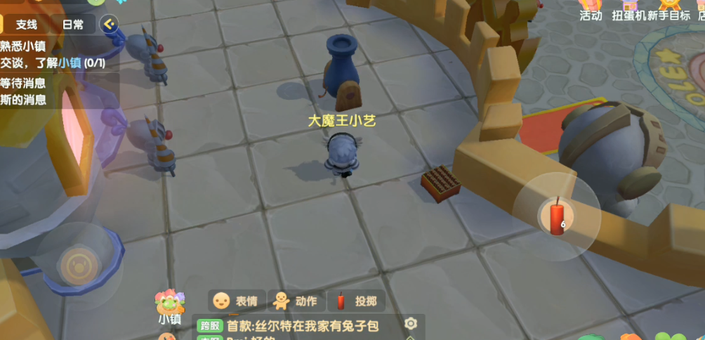 摩尔庄园炮仗怎么投掷