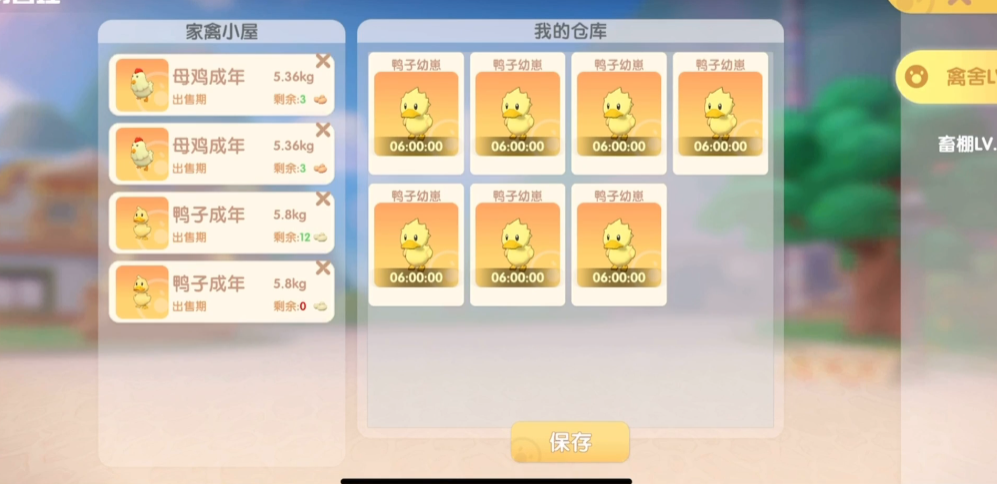 摩尔庄园手游养鸭子怎么获得鸭蛋 摩尔庄园手游养鸭子怎么获得鸭蛋