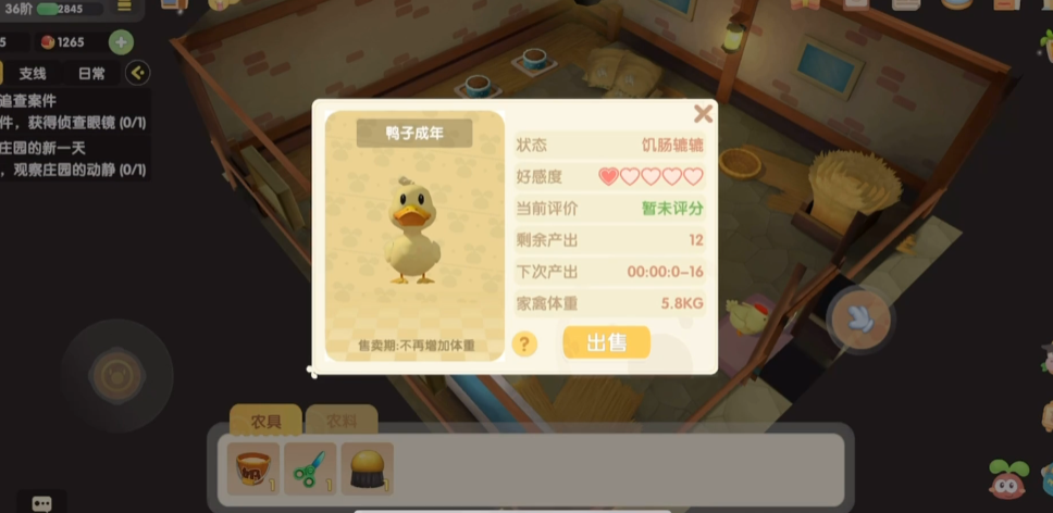 摩尔庄园手游养鸭子怎么获得鸭蛋 摩尔庄园手游养鸭子怎么获得鸭蛋