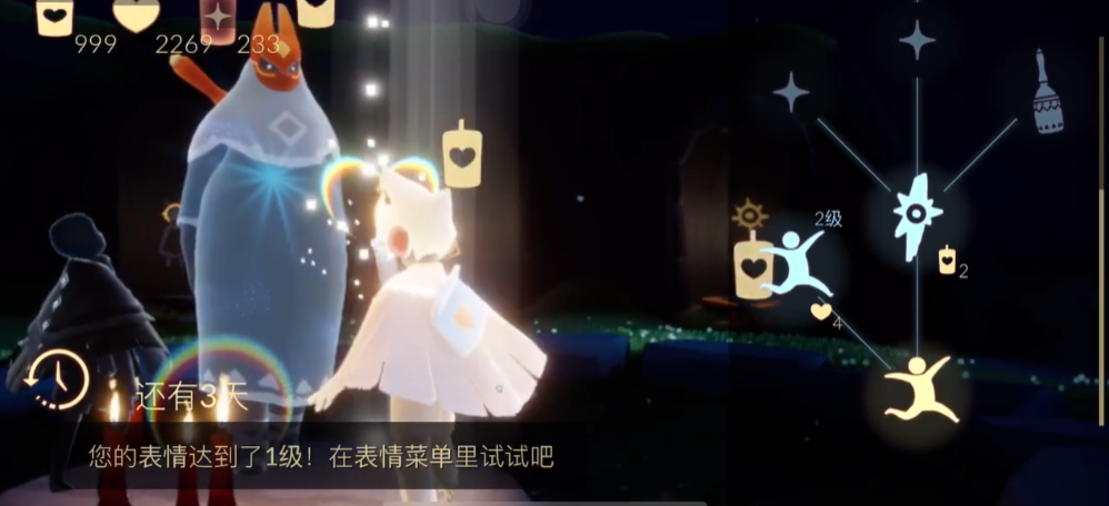 光遇狐狸面具先祖铃铛有什么用