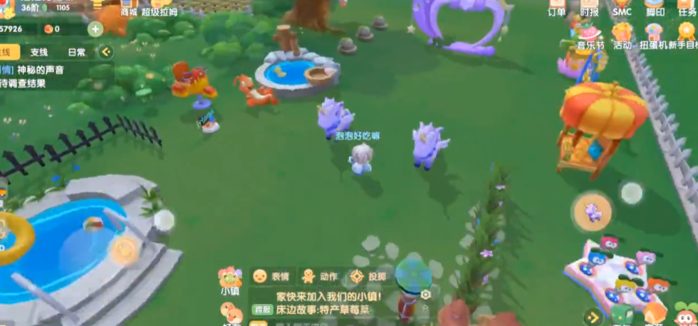 摩尔庄园河童池怎么建 摩尔庄园河童池怎么建