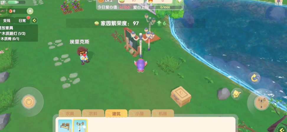 摩尔庄园路灯怎么移除 摩尔庄园路灯怎么移除