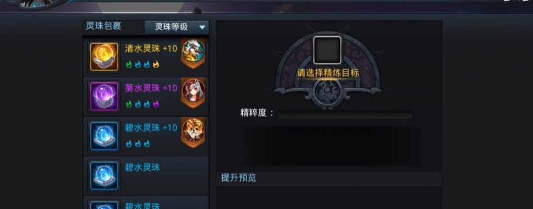 乱斗西游2中战宠有什么用