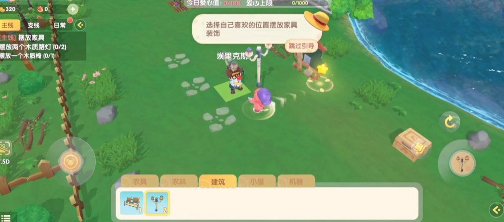 摩尔庄园路灯怎么移除 摩尔庄园路灯怎么移除