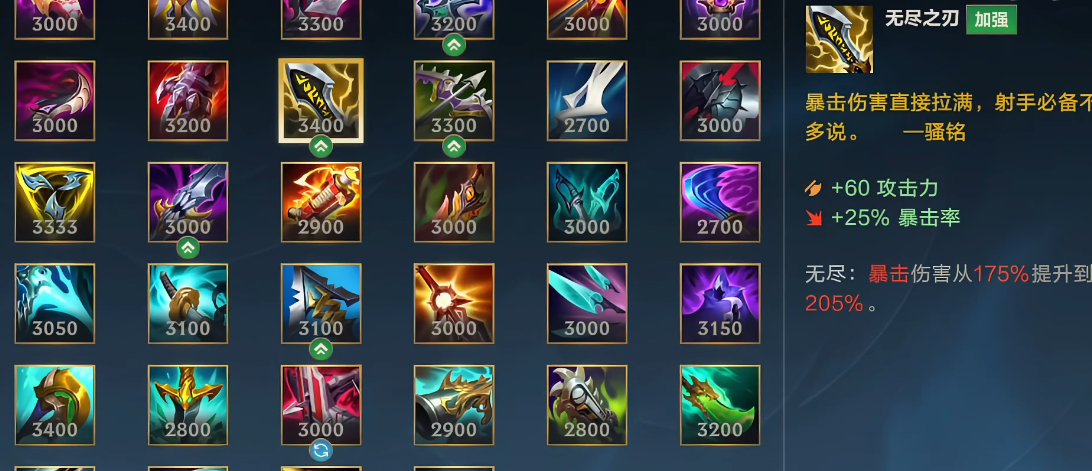 英雄联盟手游双人配合玩什么英雄