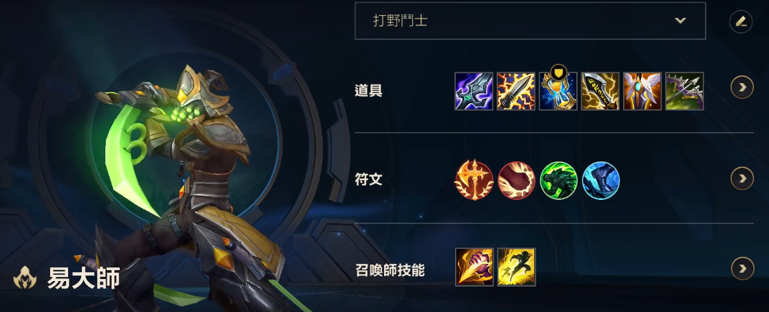 英雄联盟手游双人配合玩什么英雄