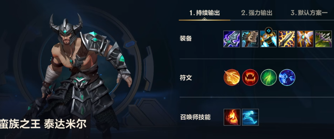 英雄联盟手游双人配合玩什么英雄