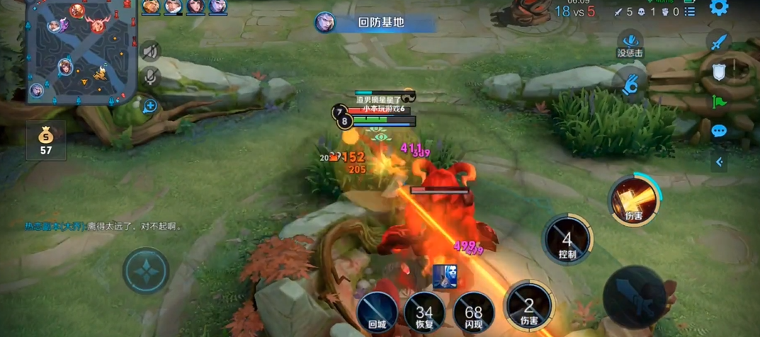 王者荣耀凯万爆吸血出装铭文是什么