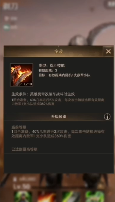 守望黎明排兵怎么三排 守望黎明排兵怎么三排