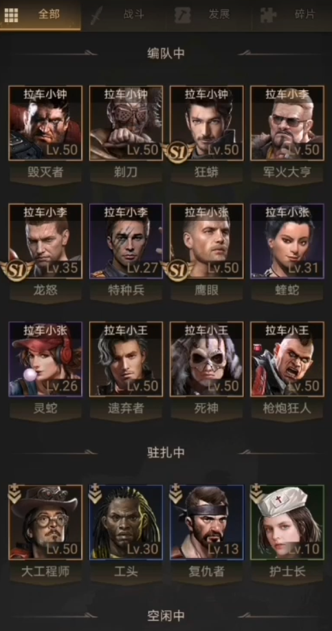 守望黎明排兵怎么三排 守望黎明排兵怎么三排