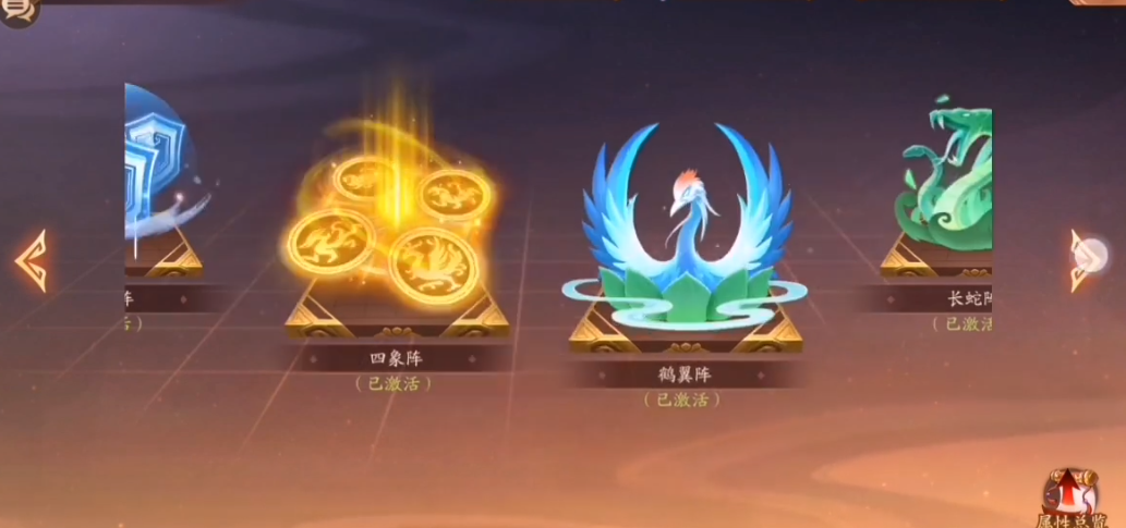 少年三国志二辅阵是什么 少年三国志二辅阵是什么