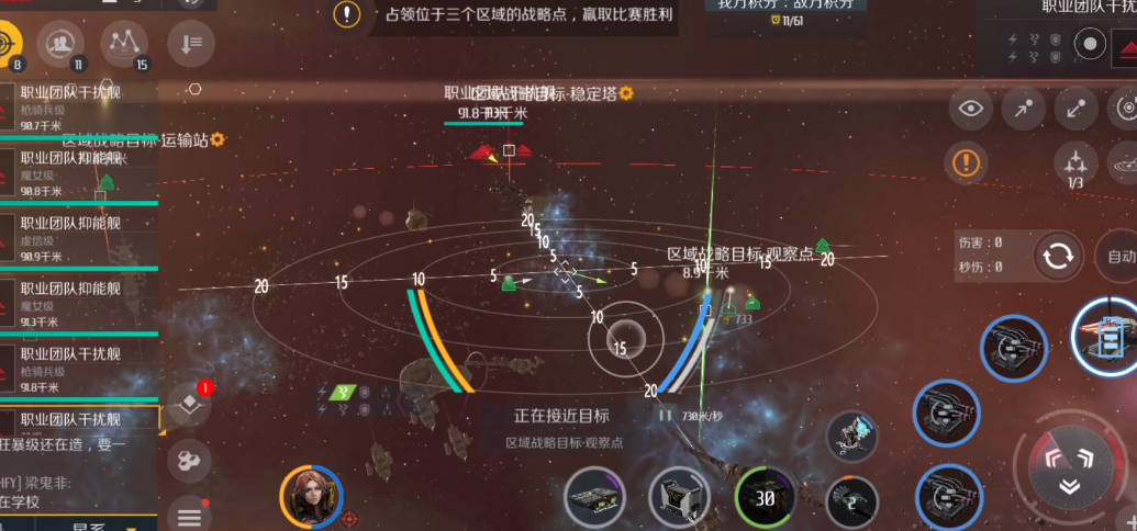 第二银河行动力是什么 第二银河行动力是什么